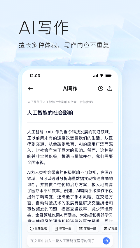 斑马条纹吸光凝成彩虹桥壁纸