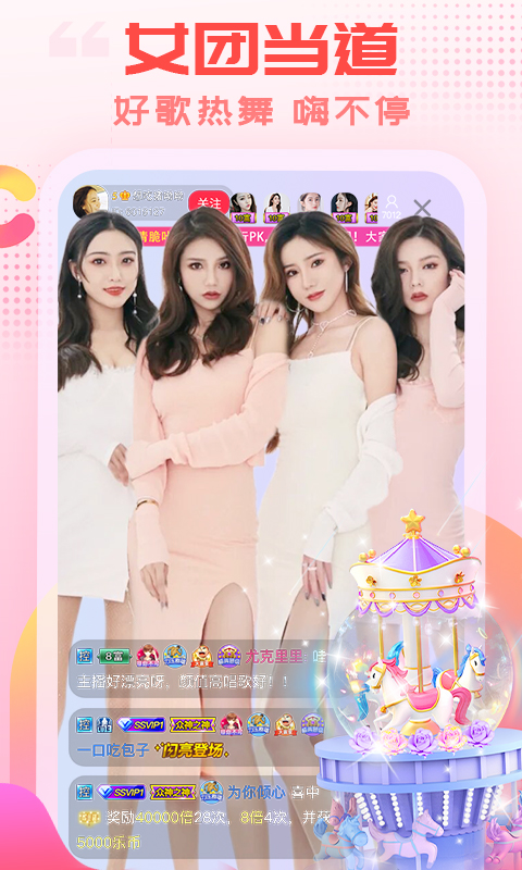 雪人戴着毛线帽在暖黄路灯下融化的壁纸