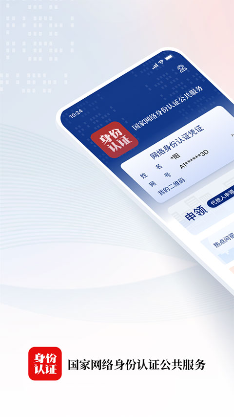 北极熊驮着狐狸在极光冰面滑行壁纸