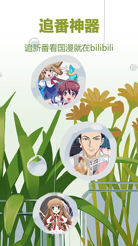 蜂鸟啄食星芒翅尖凝琥珀壁纸