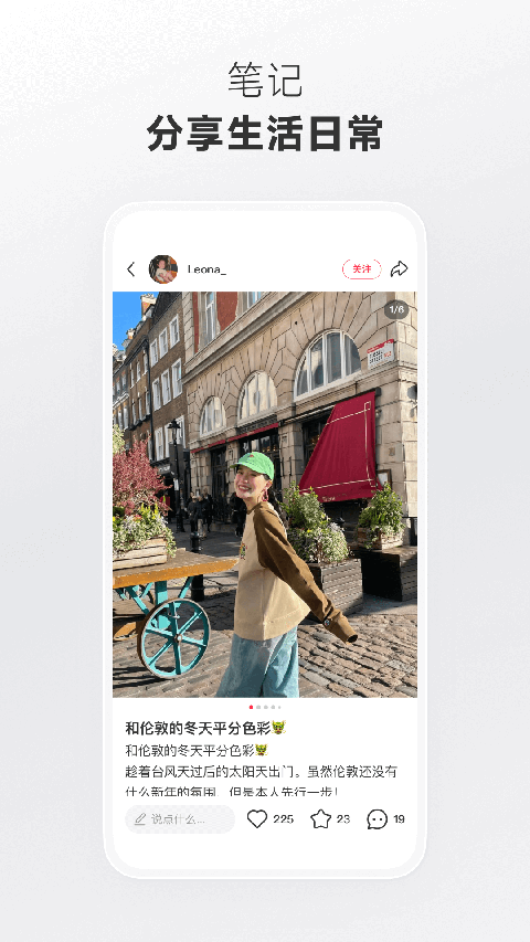悬浮在空中的老式留声机流淌出光带旋律壁纸
