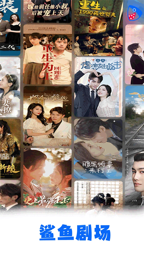 獐子嗅月辉洒落冰晶粉壁纸