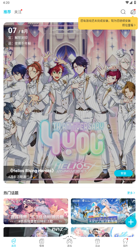 深海中发光的透明水母群游动壁纸